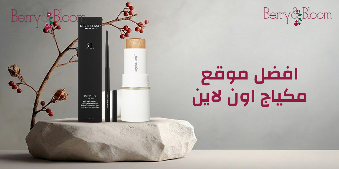 افضل موقع مكياج اون لاين