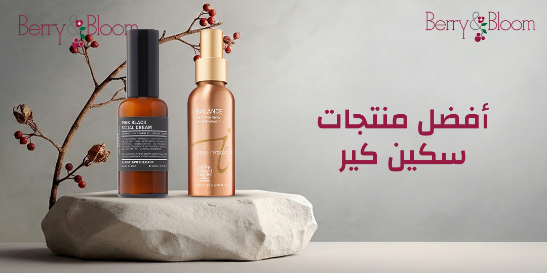 أفضل منتجات سكين كير